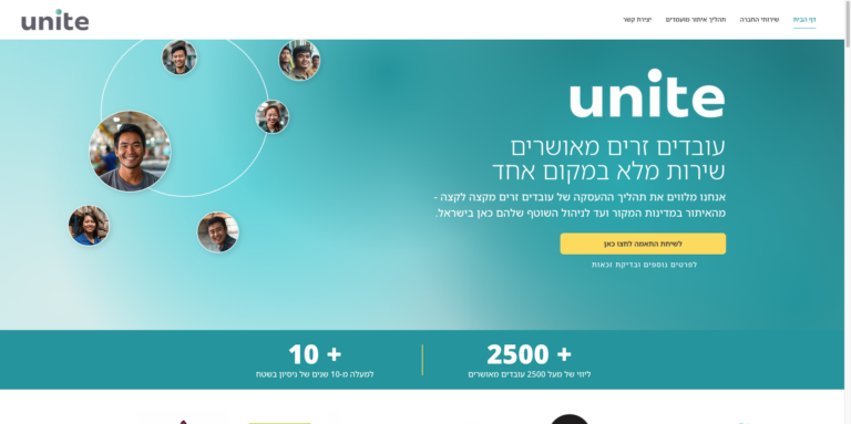 Screenshot of unite.co.il, built for Unite